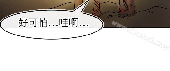 韩国漫画教练教教我(完结)韩漫_教练教教我(完结)-第31话在线免费阅读-韩国漫画-第12张图片