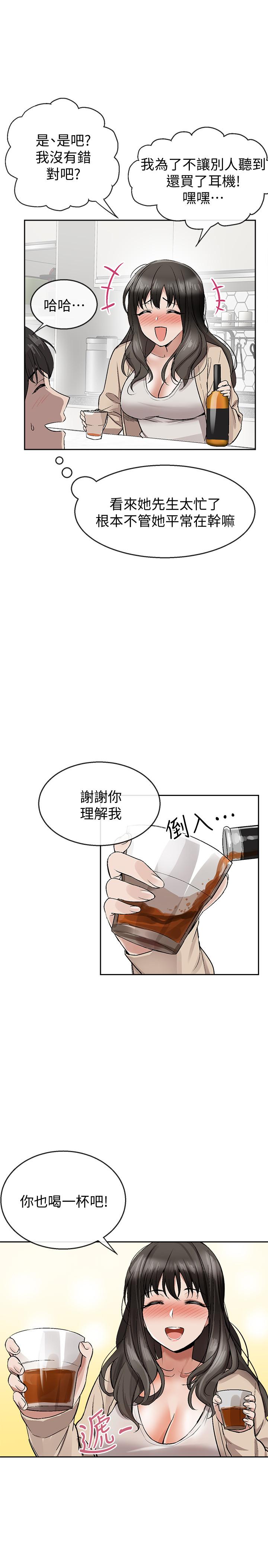韩国漫画深夜噪音韩漫_深夜噪音-第1话-从楼上传来的呻吟声在线免费阅读-韩国漫画-第59张图片