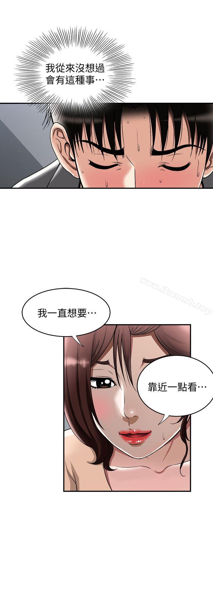 韩国漫画别人的老婆韩漫_别人的老婆-第16话-别人老婆的口技在线免费阅读-韩国漫画-第9张图片