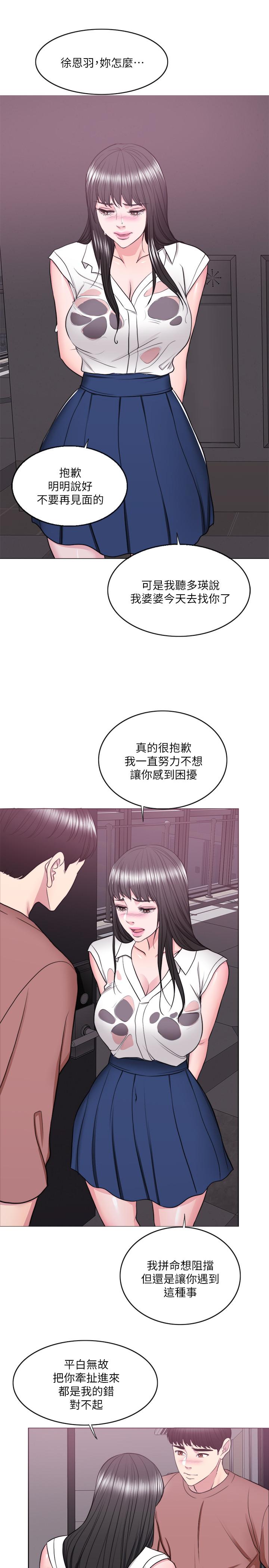 韩国漫画湿身游泳课韩漫_湿身游泳课-第30话-这年头劈腿还理直气壮在线免费阅读-韩国漫画-第26张图片