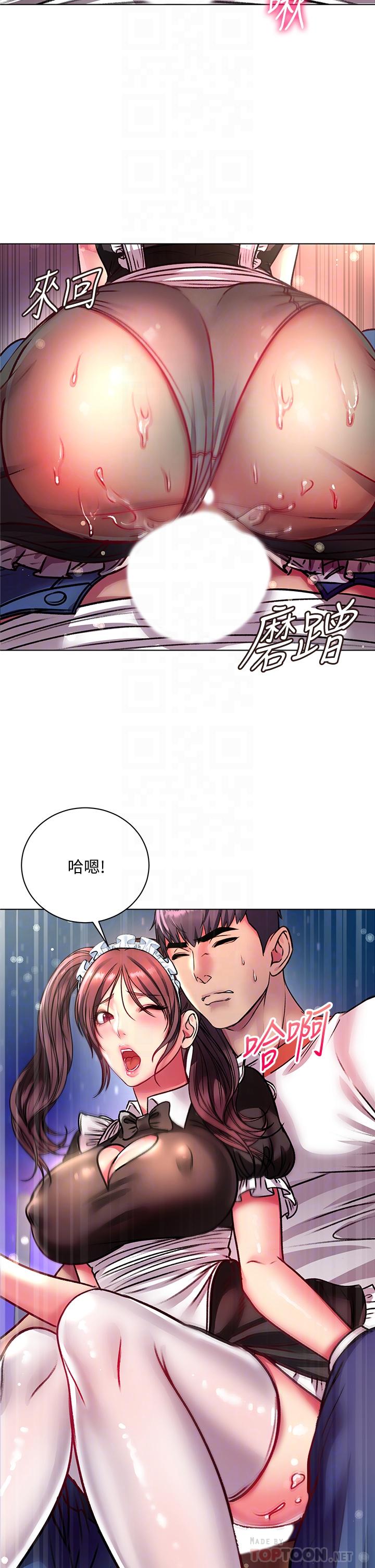 韩国漫画超市的漂亮姐姐韩漫_超市的漂亮姐姐-第78话-挑战主人的女仆在线免费阅读-韩国漫画-第12张图片