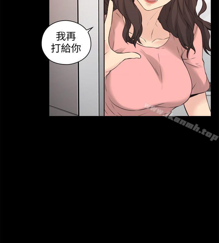 韩国漫画老师,好久不见韩漫_老师,好久不见-第62话-好想跟你做在线免费阅读-韩国漫画-第11张图片