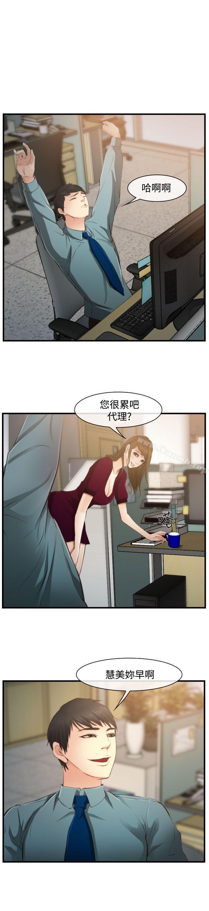 韩国漫画他与她韩漫_他与她-第11话在线免费阅读-韩国漫画-第18张图片