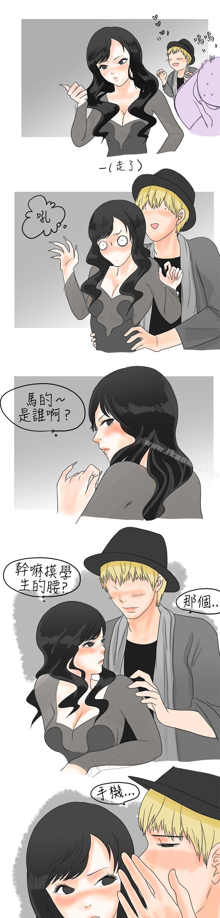 韩国漫画秘密Story(完结)韩漫_秘密Story(完结)-重考时，与补习班老师那个的故事（上）在线免费阅读-韩国漫画-第13张图片