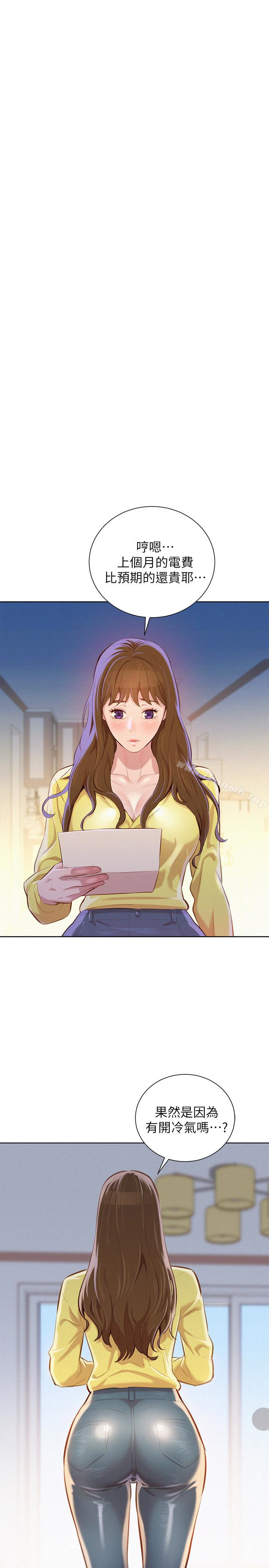 韩国漫画漂亮干姐姐韩漫_漂亮干姐姐-第68话-被志豪驯服的慧美在线免费阅读-韩国漫画-第10张图片