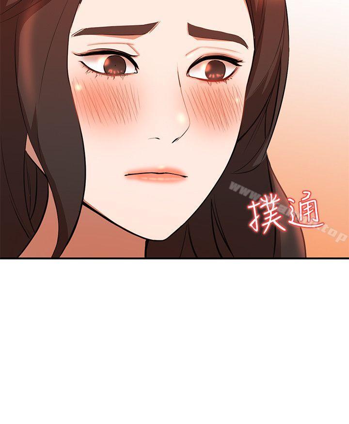 韩国漫画人妻姐姐韩漫_人妻姐姐-第14话-需要泄欲的纯爱在线免费阅读-韩国漫画-第14张图片