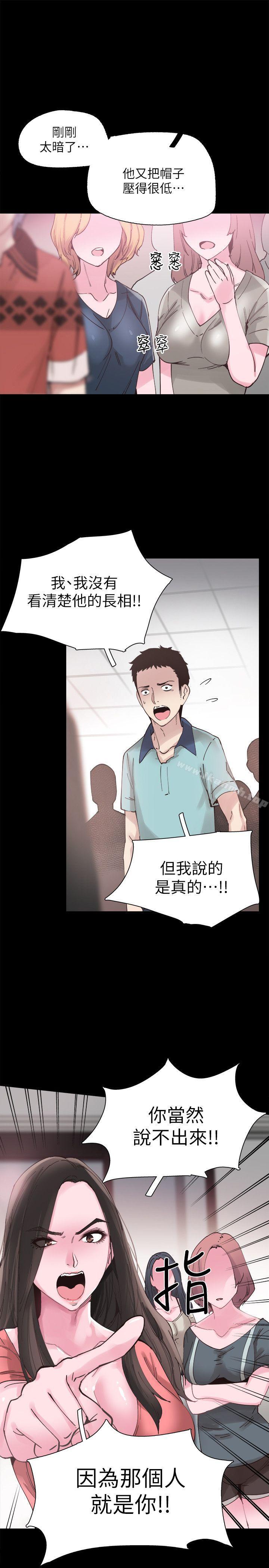 韩国漫画校园LIVE秀韩漫_校园LIVE秀-第5话-被当成变态的政凯在线免费阅读-韩国漫画-第4张图片