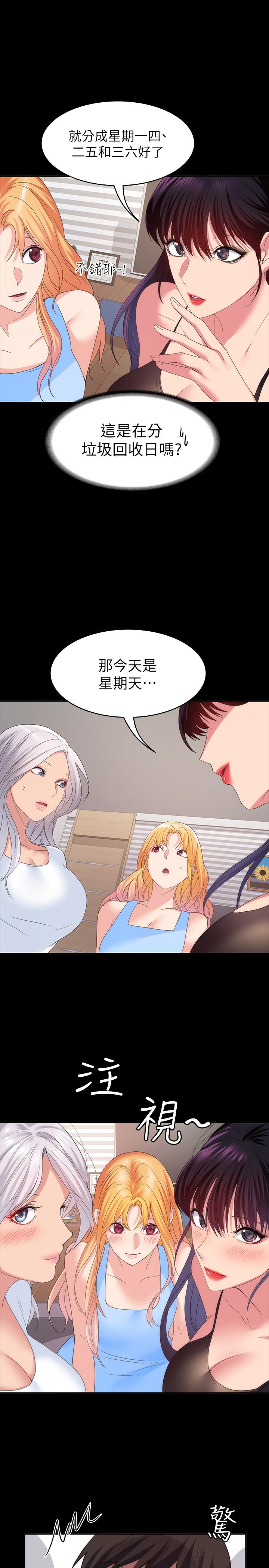 韩国漫画退货女友韩漫_退货女友-最终话-性欲旺盛的女友们在线免费阅读-韩国漫画-第30张图片