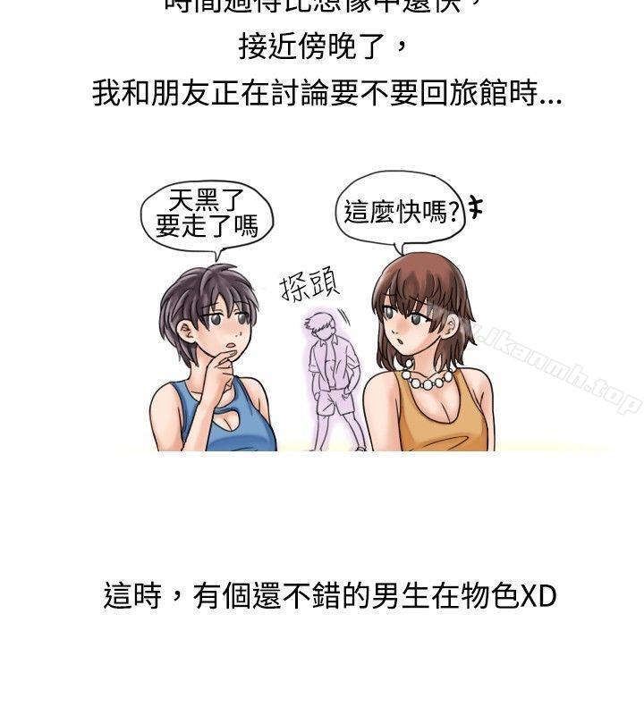 韩国漫画秘密Story(完结)韩漫_秘密Story(完结)-海边猎艳一夜情(上)在线免费阅读-韩国漫画-第6张图片