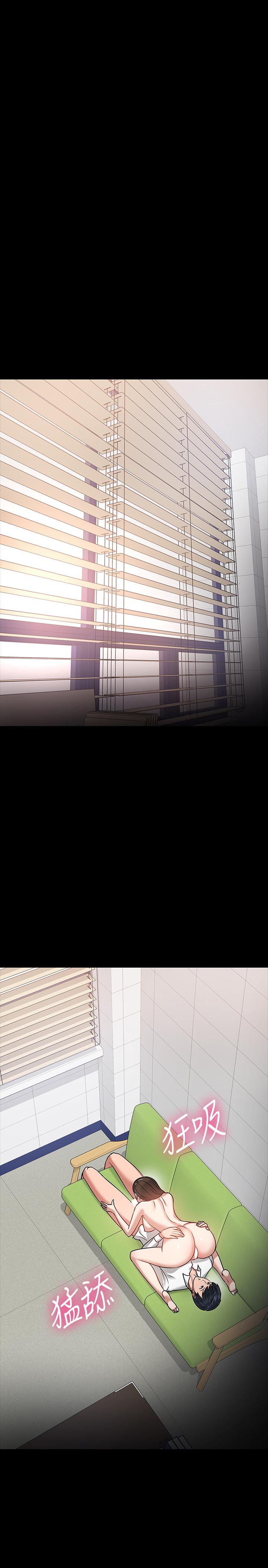 韩国漫画教授，你还等什么韩漫_教授，你还等什么-第22话-有故事的女大生最对味在线免费阅读-韩国漫画-第17张图片