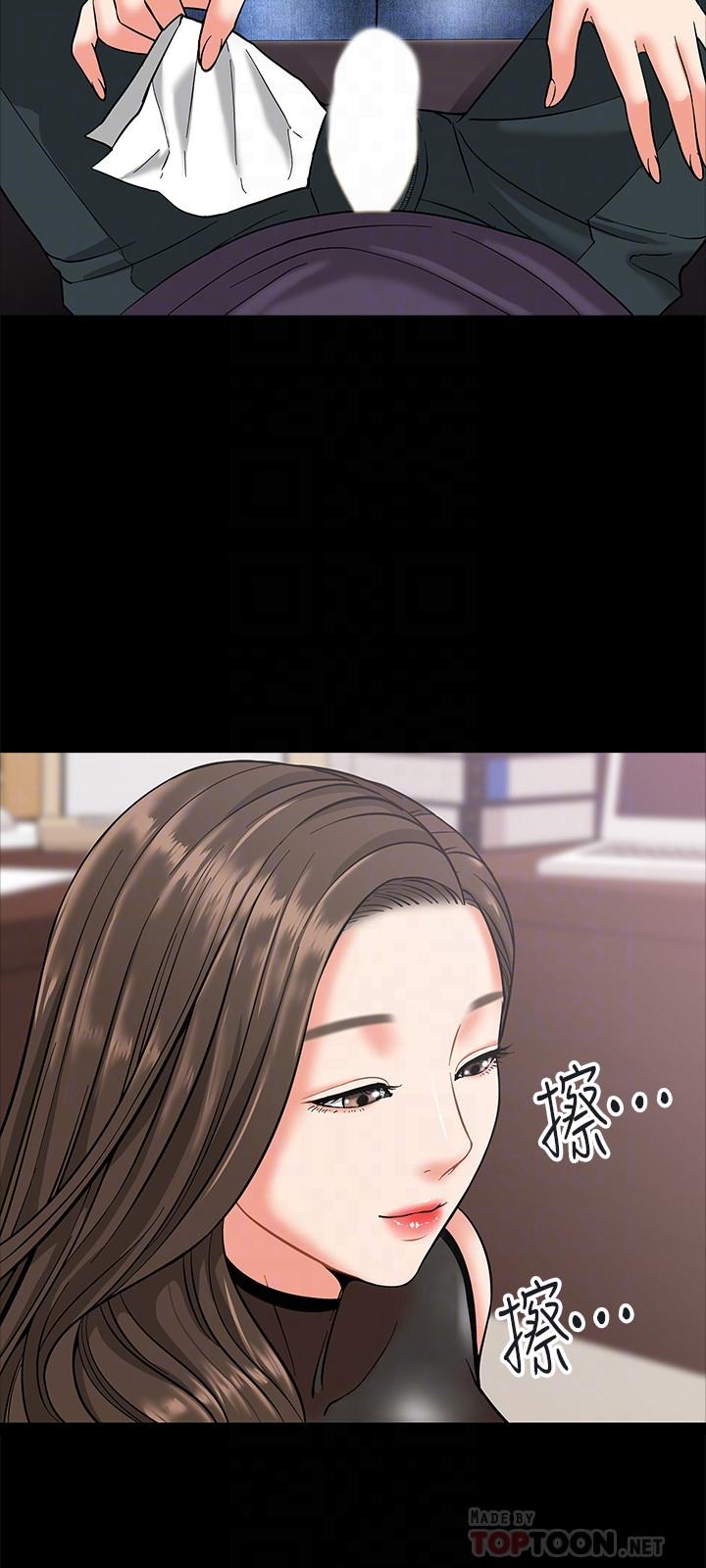 韩国漫画教授，你还等什么韩漫_教授，你还等什么-第5话-不行，这里是学校在线免费阅读-韩国漫画-第10张图片
