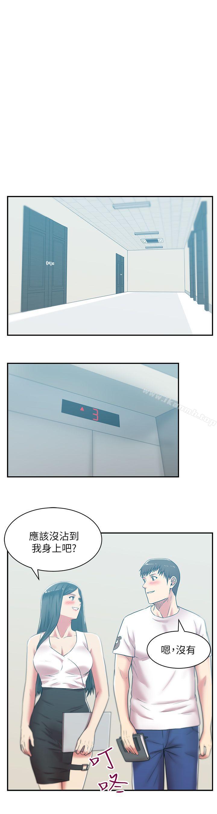 韩国漫画老婆的闺蜜韩漫_老婆的闺蜜-第32话-智恩来访的目的在线免费阅读-韩国漫画-第1张图片