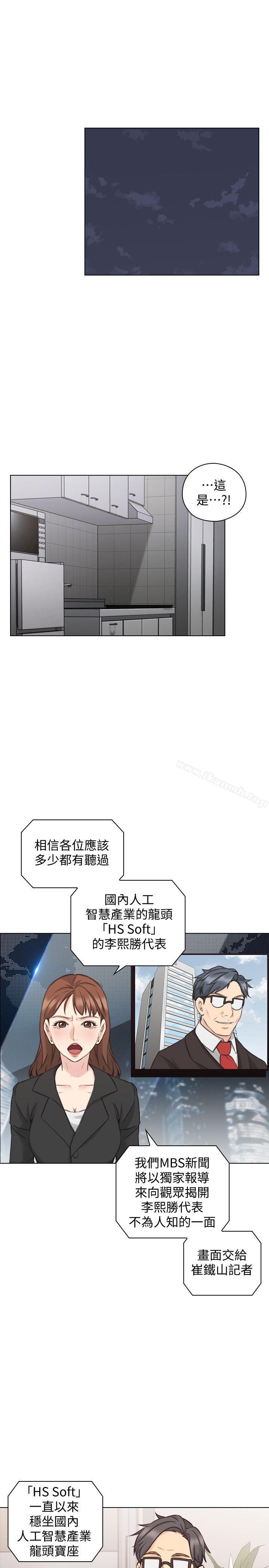 韩国漫画老师,好久不见韩漫_老师,好久不见-第63话-老师的惊人之举在线免费阅读-韩国漫画-第22张图片