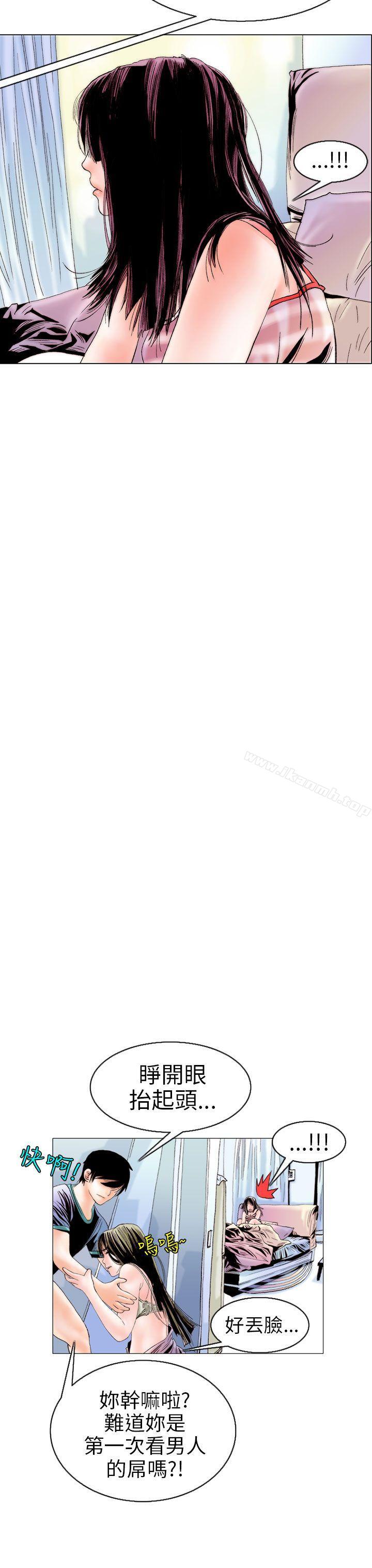 韩国漫画秘密Story(完结)韩漫_秘密Story(完结)-认识的姐姐(10)在线免费阅读-韩国漫画-第23张图片