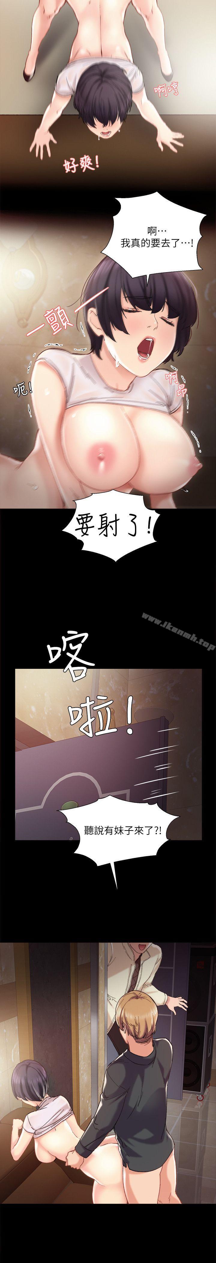 韩国漫画实习老师韩漫_实习老师-第1话-与学生们在夜店的重逢在线免费阅读-韩国漫画-第10张图片