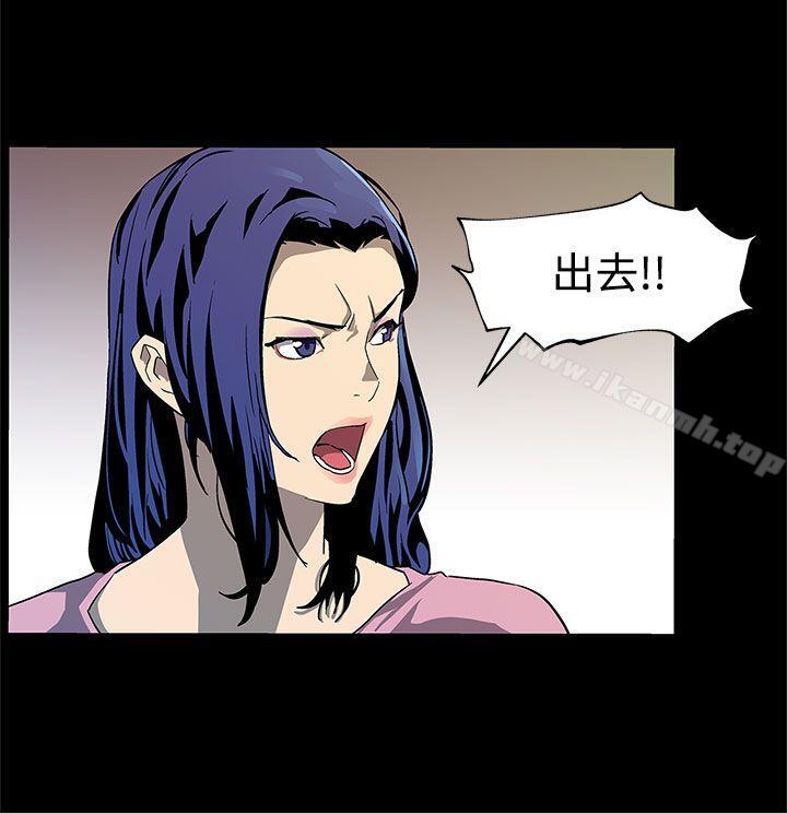 韩国漫画Mom-cafe韩漫_Mom-cafe-第38话-会长的笨手下们在线免费阅读-韩国漫画-第9张图片