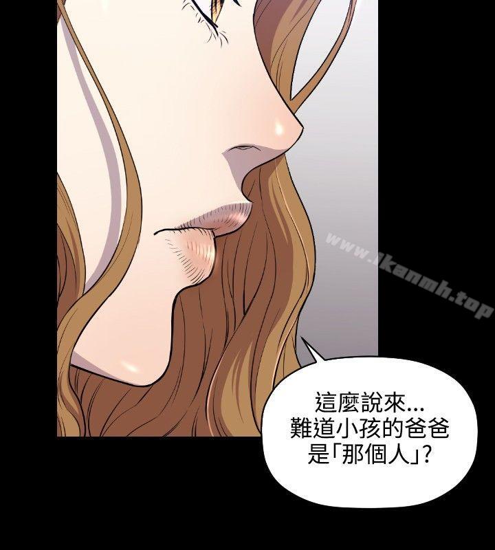 韩国漫画花冠:-无法盛开的花韩漫_花冠:-无法盛开的花-第8话在线免费阅读-韩国漫画-第27张图片