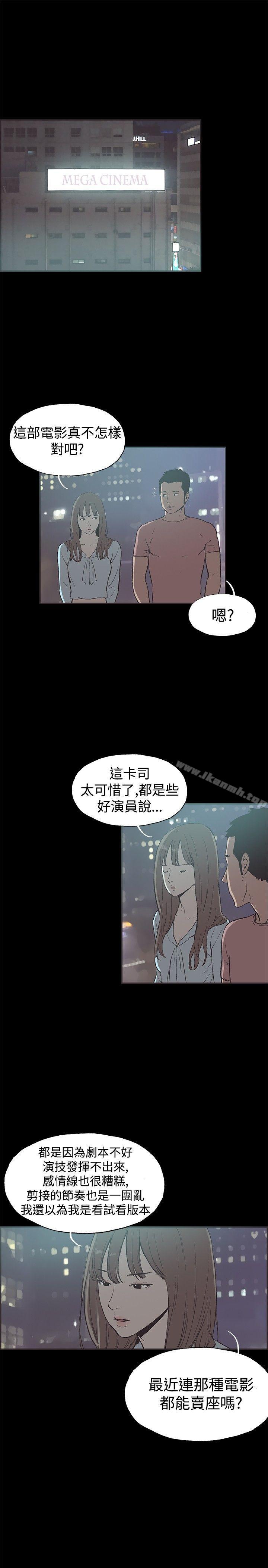 韩国漫画同居(完结)韩漫_同居(完结)-第50话在线免费阅读-韩国漫画-第1张图片