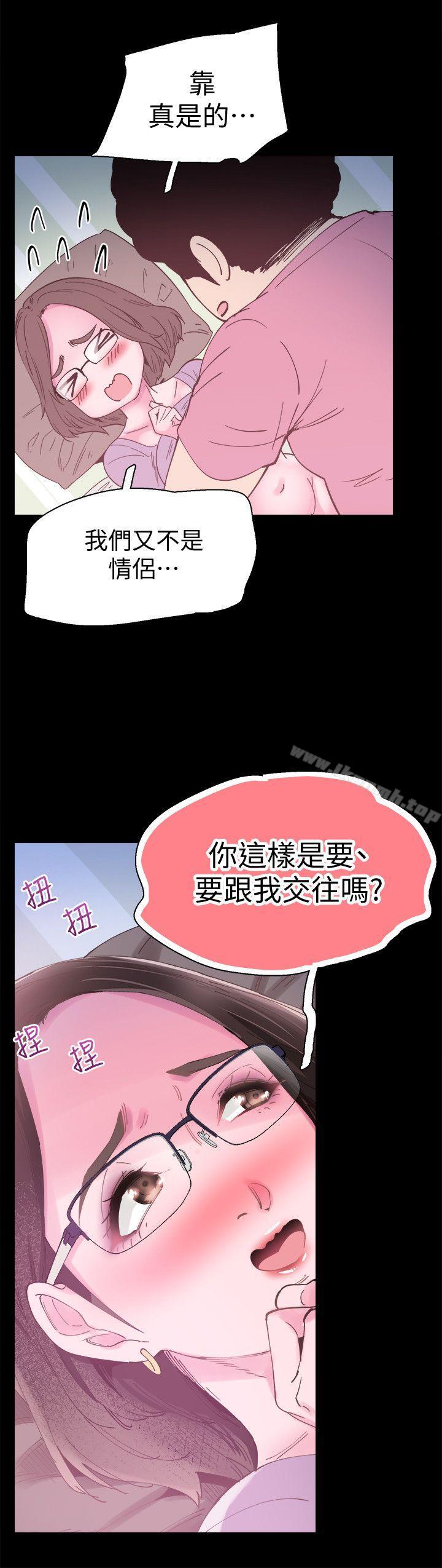 韩国漫画校园LIVE秀韩漫_校园LIVE秀-第4话-脱我内裤的人就是你!在线免费阅读-韩国漫画-第17张图片