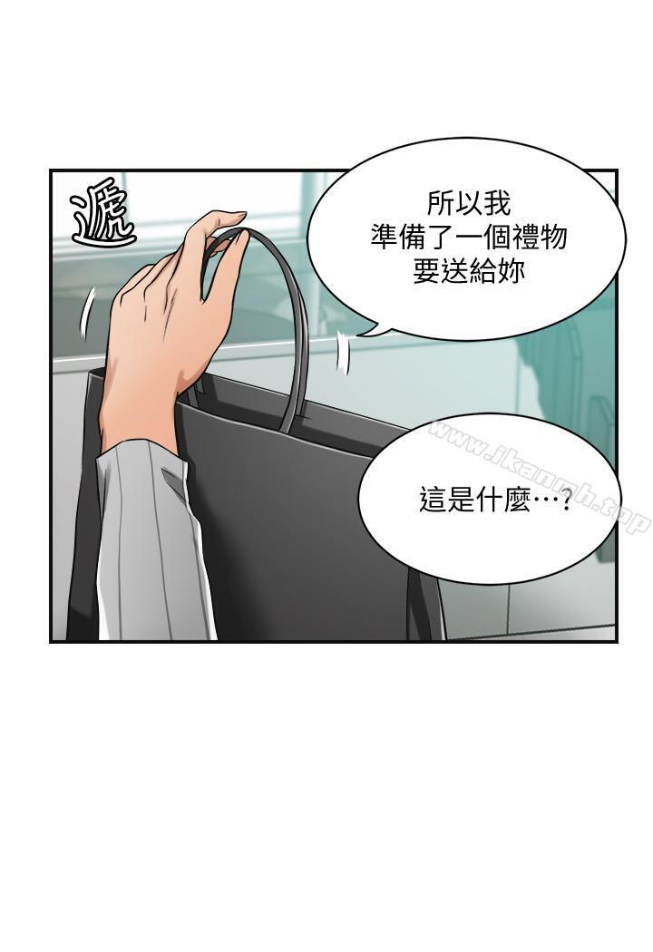 韩国漫画抑欲人妻韩漫_抑欲人妻-第7话-突然闯进厕所的泰胜在线免费阅读-韩国漫画-第15张图片