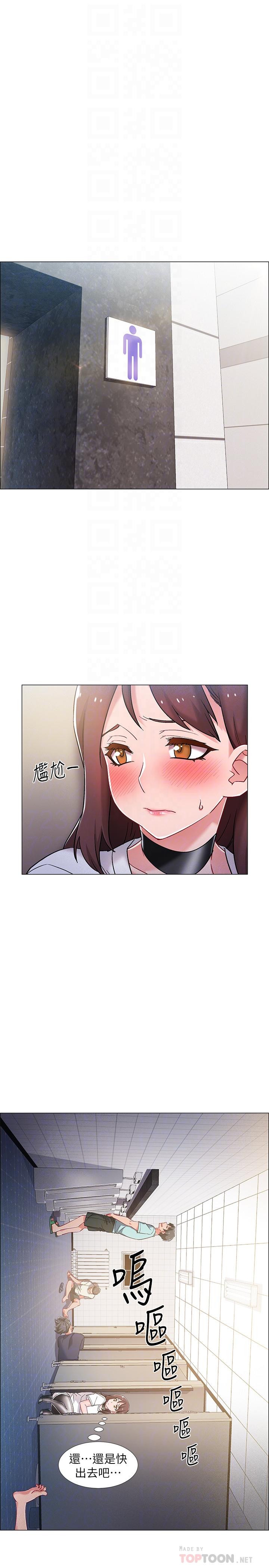 韩国漫画入伍倒数中韩漫_入伍倒数中-第12话-我帮你弄出来在线免费阅读-韩国漫画-第12张图片