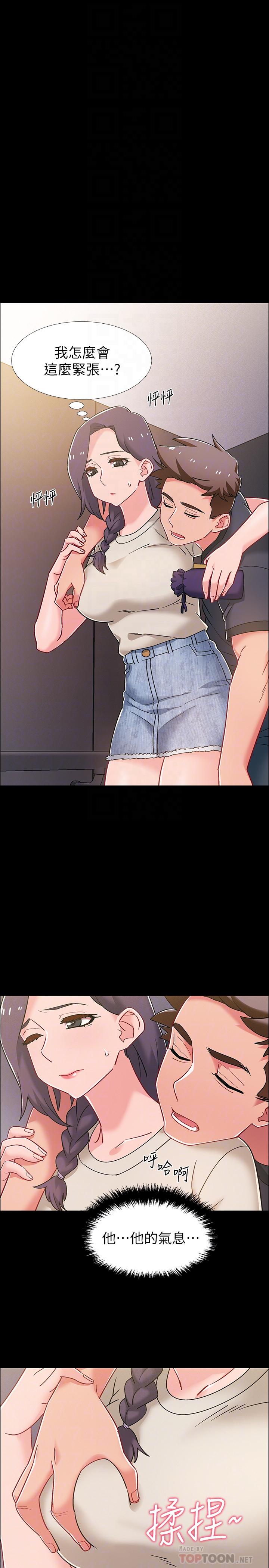 韩国漫画入伍倒数中韩漫_入伍倒数中-第35话-那个，我是第一次在线免费阅读-韩国漫画-第10张图片