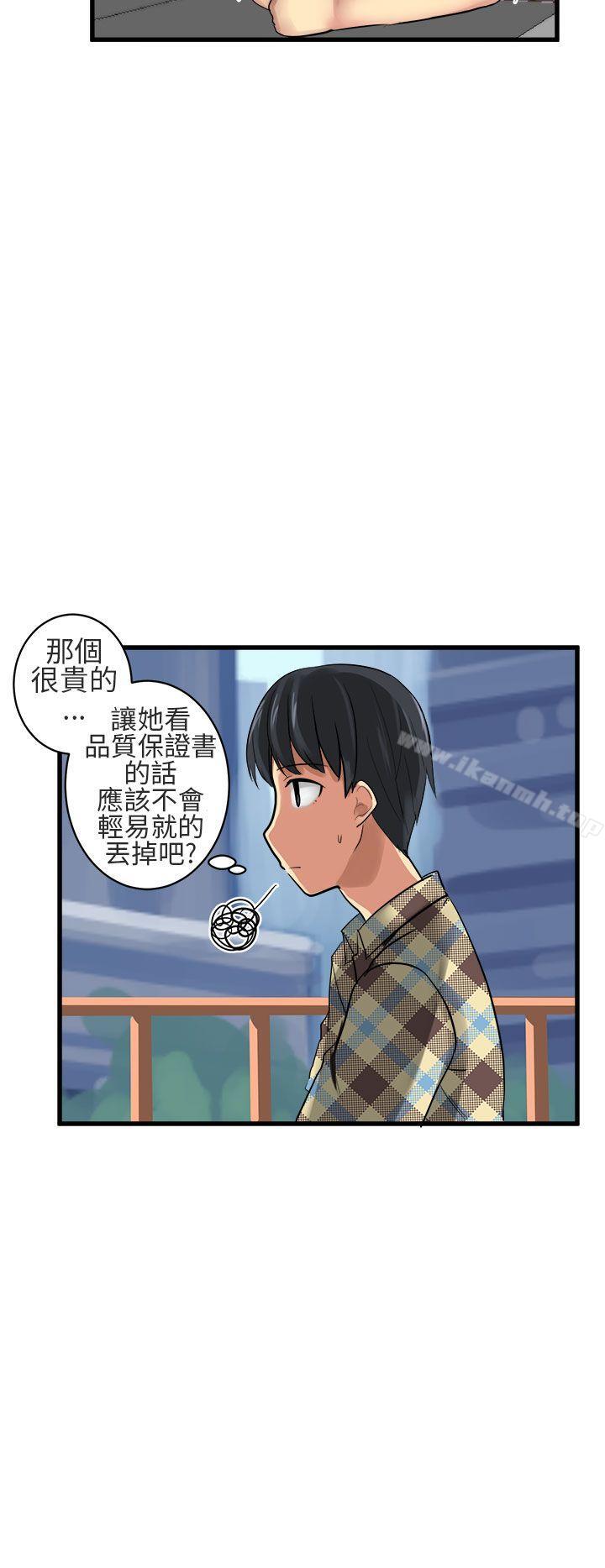 韩国漫画对我而言不简单的女人韩漫_对我而言不简单的女人-第13话在线免费阅读-韩国漫画-第2张图片