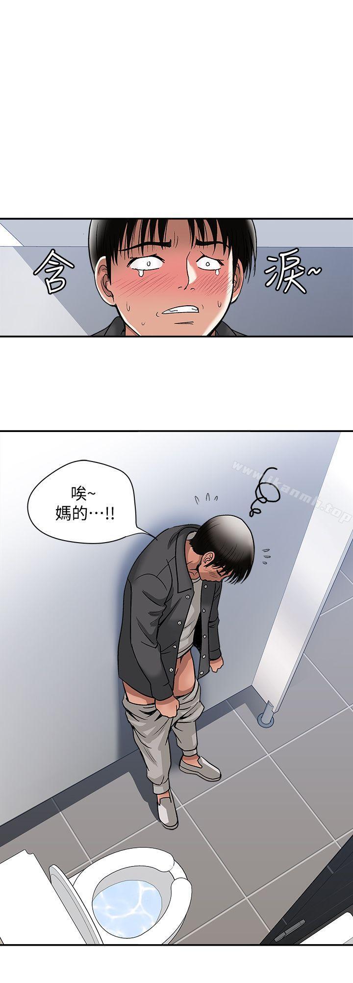 韩国漫画别人的老婆韩漫_别人的老婆-第16话-别人老婆的口技在线免费阅读-韩国漫画-第26张图片