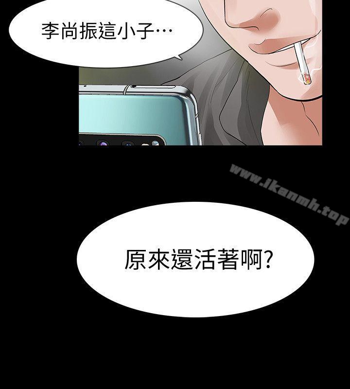 韩国漫画Revenge（复仇无删减）韩漫_Revenge（复仇无删减）-第14话-我想要在这里抱抱妳在线免费阅读-韩国漫画-第15张图片