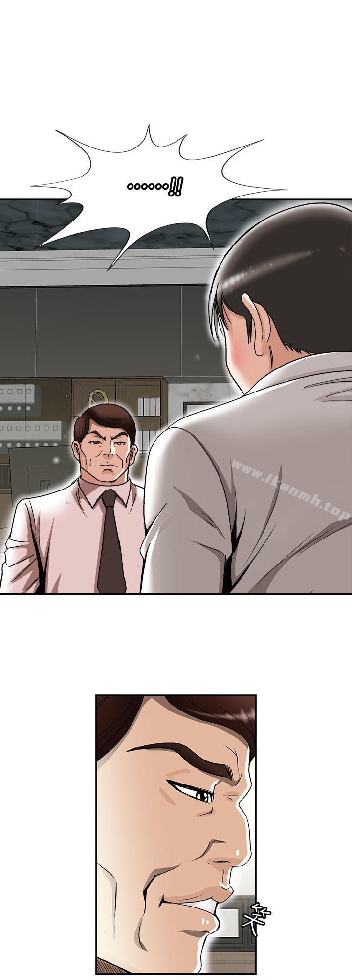 韩国漫画别人的老婆韩漫_别人的老婆-第29话-四下无人的野外在线免费阅读-韩国漫画-第8张图片