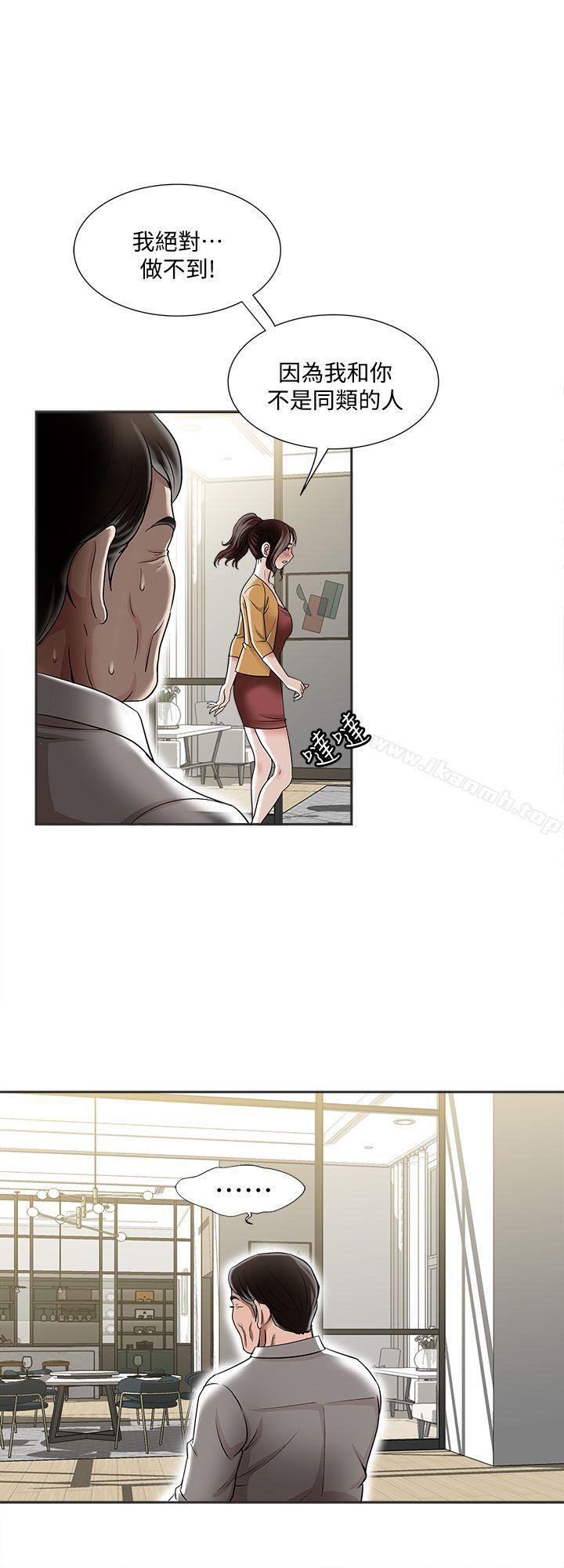 韩国漫画别人的老婆韩漫_别人的老婆-第5话-人家不喜欢内裤湿湿的在线免费阅读-韩国漫画-第20张图片