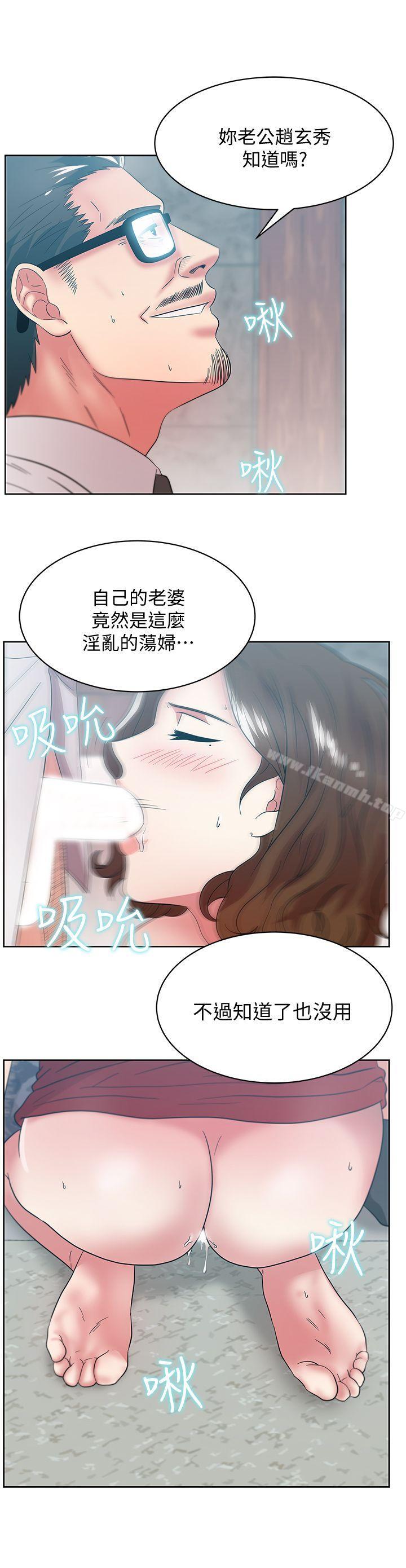 韩国漫画老婆的闺蜜韩漫_老婆的闺蜜-第33话-用嘴就可以了吧?在线免费阅读-韩国漫画-第17张图片