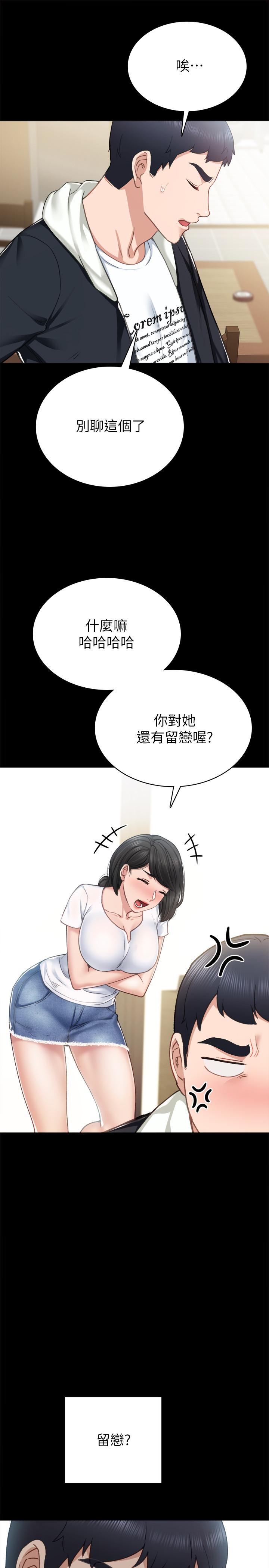 韩国漫画实习老师韩漫_实习老师-第60话-泄欲二人组终于出动在线免费阅读-韩国漫画-第25张图片