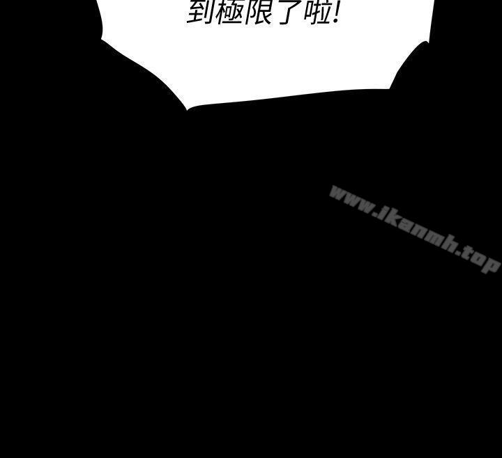 韩国漫画Revenge（复仇无删减）韩漫_Revenge（复仇无删减）-第10话-最佳A片在线免费阅读-韩国漫画-第39张图片