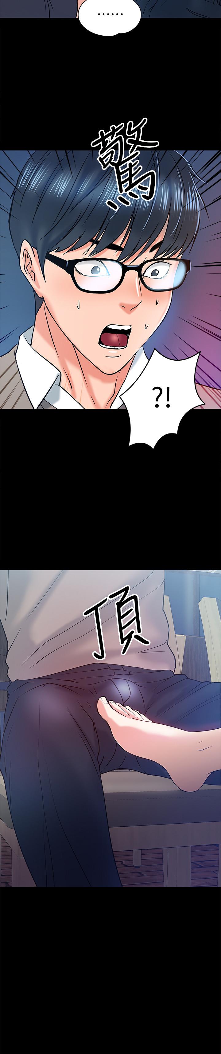 韩国漫画教授，你还等什么韩漫_教授，你还等什么-第14话-瞬间被唤起雄性本能在线免费阅读-韩国漫画-第2张图片