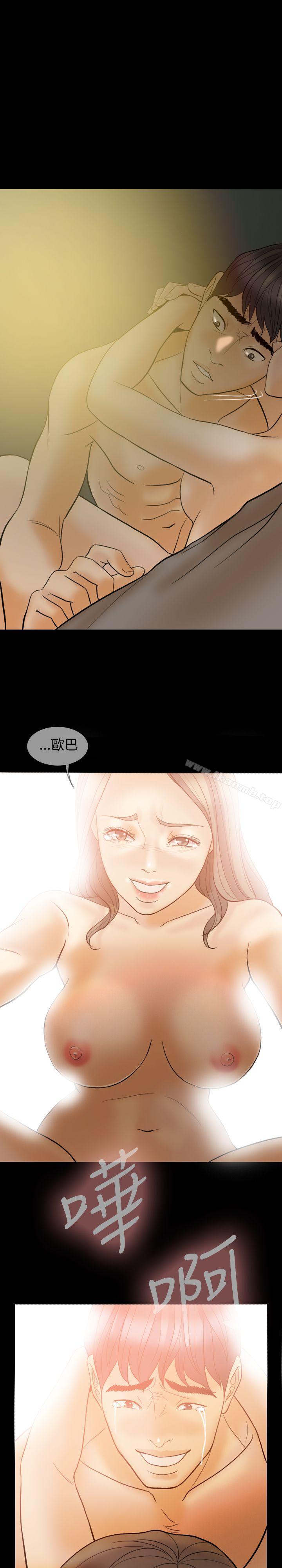 韩国漫画红杏出墙韩漫_红杏出墙-最终话在线免费阅读-韩国漫画-第5张图片