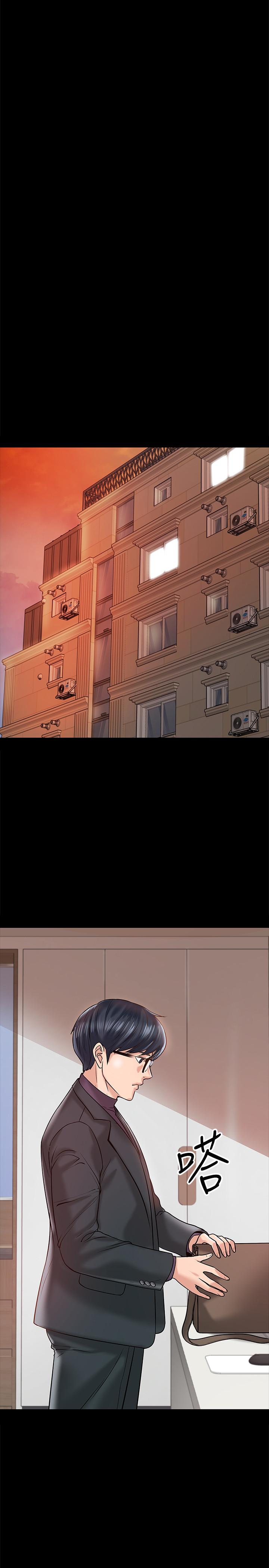 韩国漫画教授，你还等什么韩漫_教授，你还等什么-第11话-轻轻的磨蹭感觉好舒服在线免费阅读-韩国漫画-第9张图片