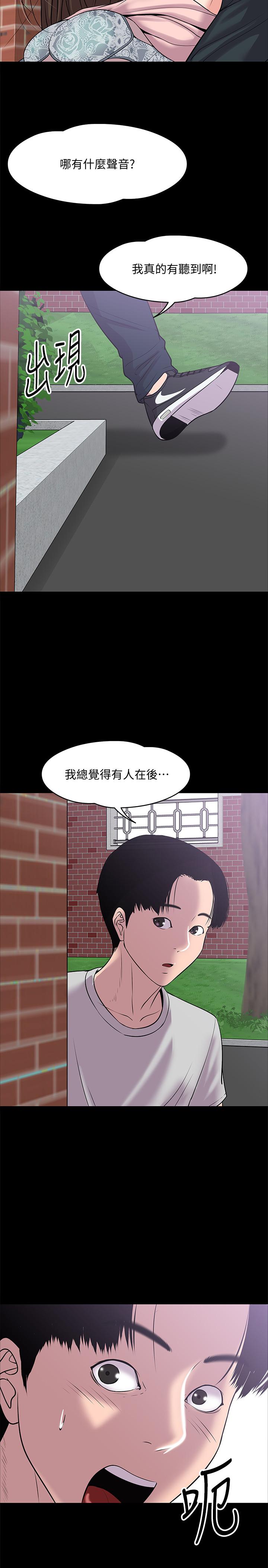 韩国漫画教授，你还等什么韩漫_教授，你还等什么-第9话-想我的时候拿出来用吧在线免费阅读-韩国漫画-第5张图片