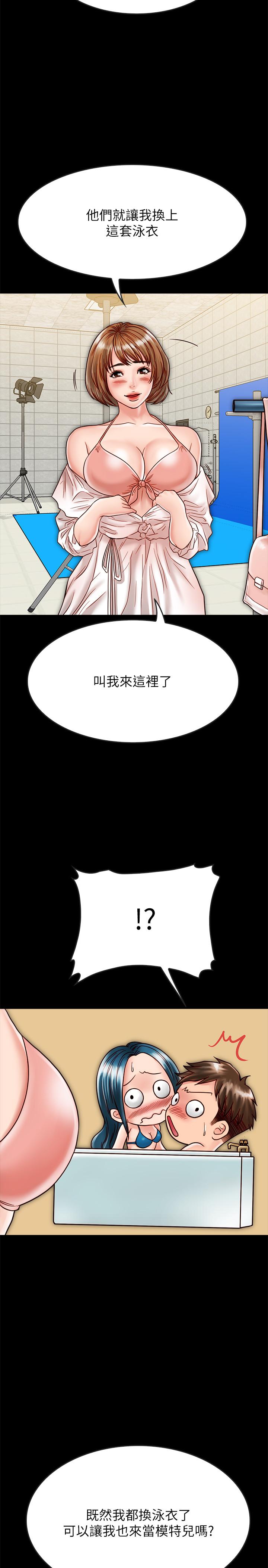 韩国漫画同居密友韩漫_同居密友-第19话-喂，不要一直动...在线免费阅读-韩国漫画-第3张图片