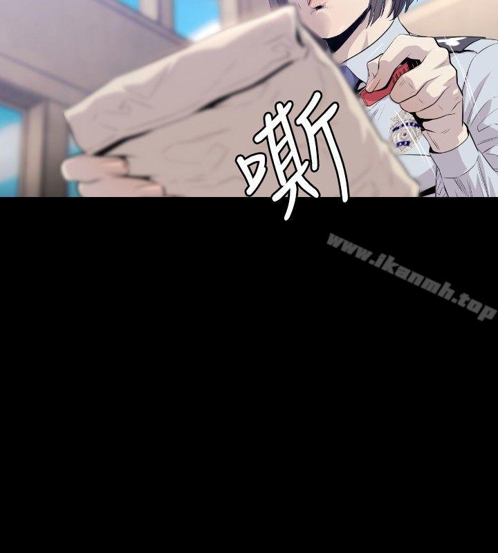 韩国漫画花冠:-无法盛开的花韩漫_花冠:-无法盛开的花-第10话在线免费阅读-韩国漫画-第9张图片