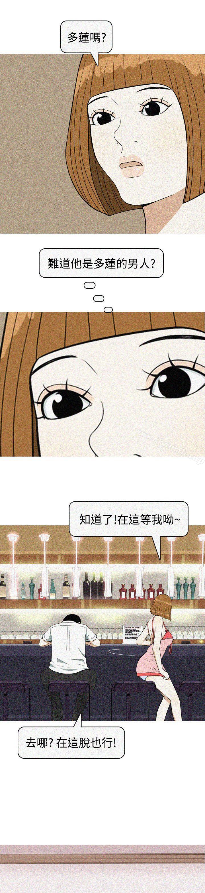 韩国漫画美人花坊(完结)韩漫_美人花坊(完结)-最终话在线免费阅读-韩国漫画-第9张图片