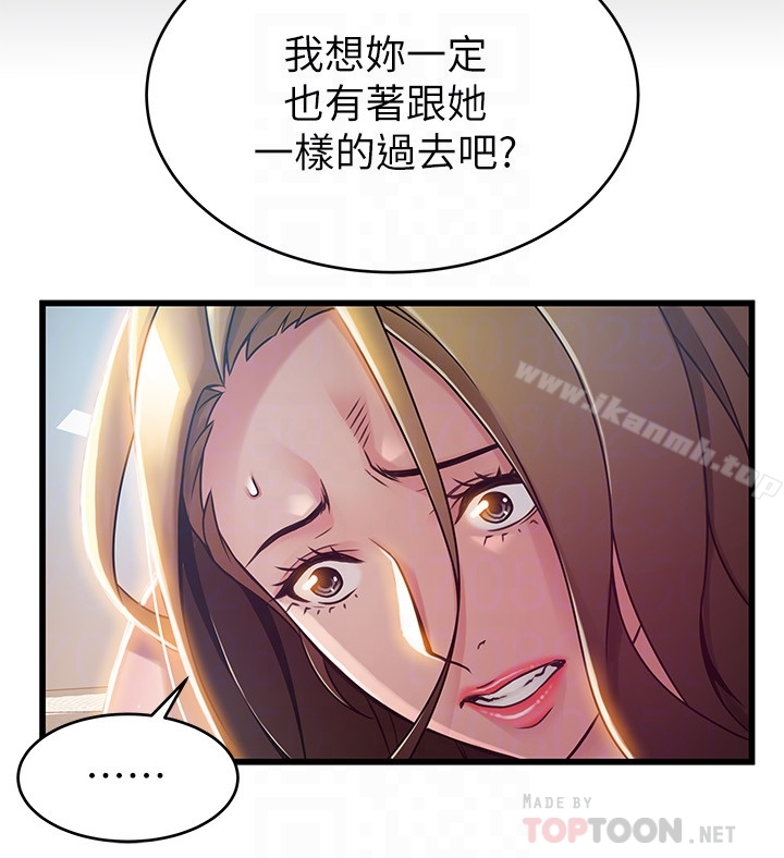 韩国漫画弱点韩漫_弱点-第58话-做完之后就别往来在线免费阅读-韩国漫画-第7张图片