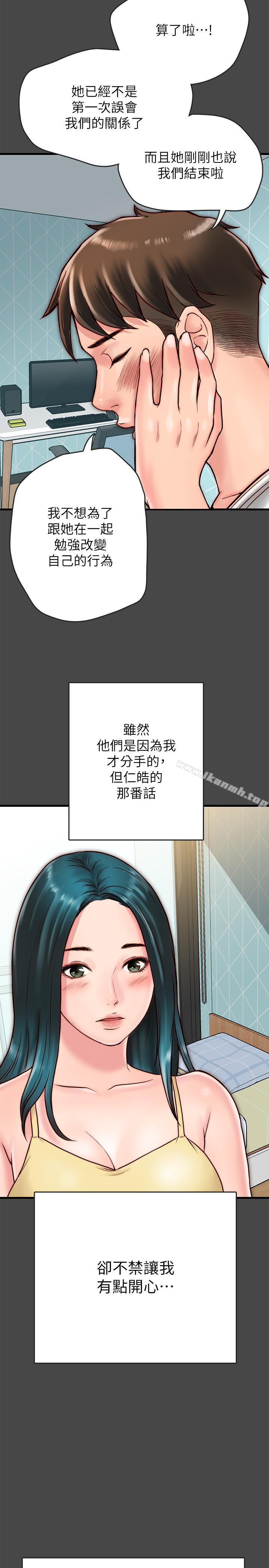 韩国漫画同居密友韩漫_同居密友-第6话-你们在我家干什么好事在线免费阅读-韩国漫画-第17张图片