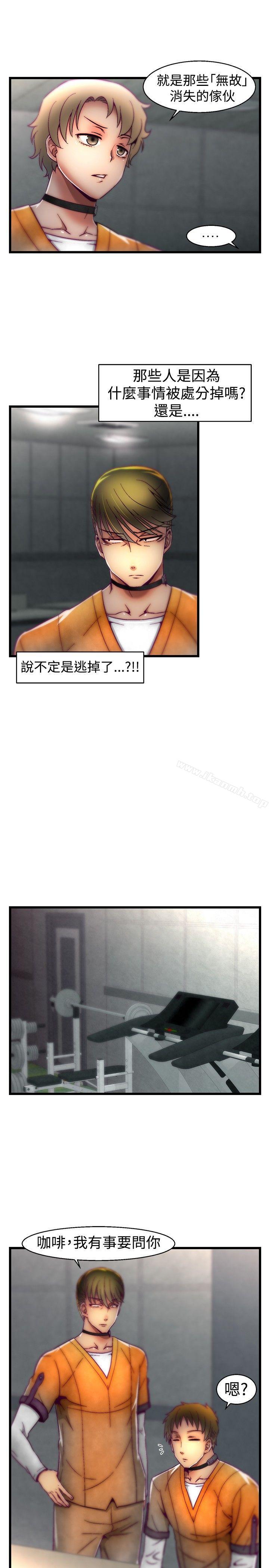 韩国漫画啪啪啪调教所韩漫_啪啪啪调教所-第20话在线免费阅读-韩国漫画-第13张图片