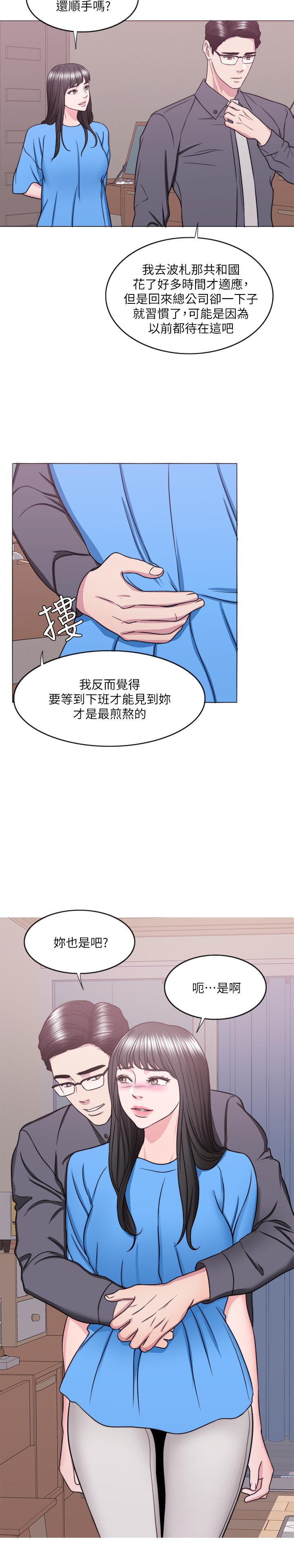 韩国漫画湿身游泳课韩漫_湿身游泳课-第33话-在外遇中，渐渐道德沦陷在线免费阅读-韩国漫画-第30张图片