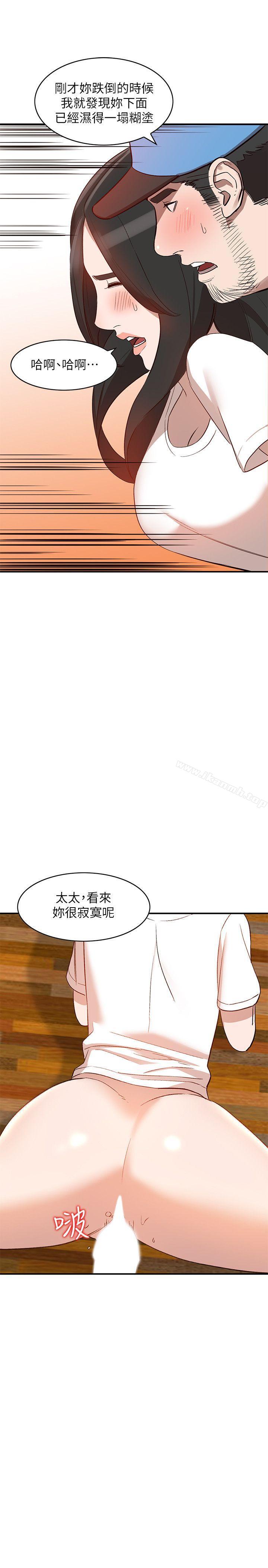 韩国漫画人妻姐姐韩漫_人妻姐姐-第9话-无法克制的欲望在线免费阅读-韩国漫画-第25张图片