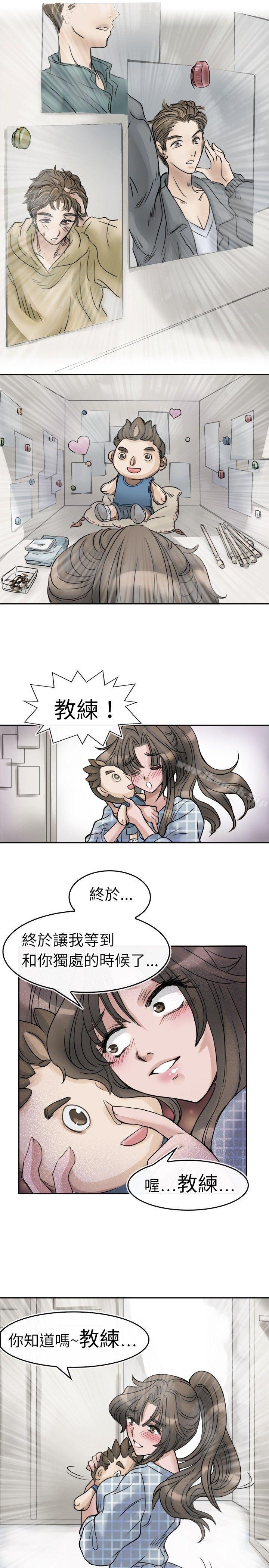 韩国漫画教练教教我(完结)韩漫_教练教教我(完结)-第2话在线免费阅读-韩国漫画-第19张图片