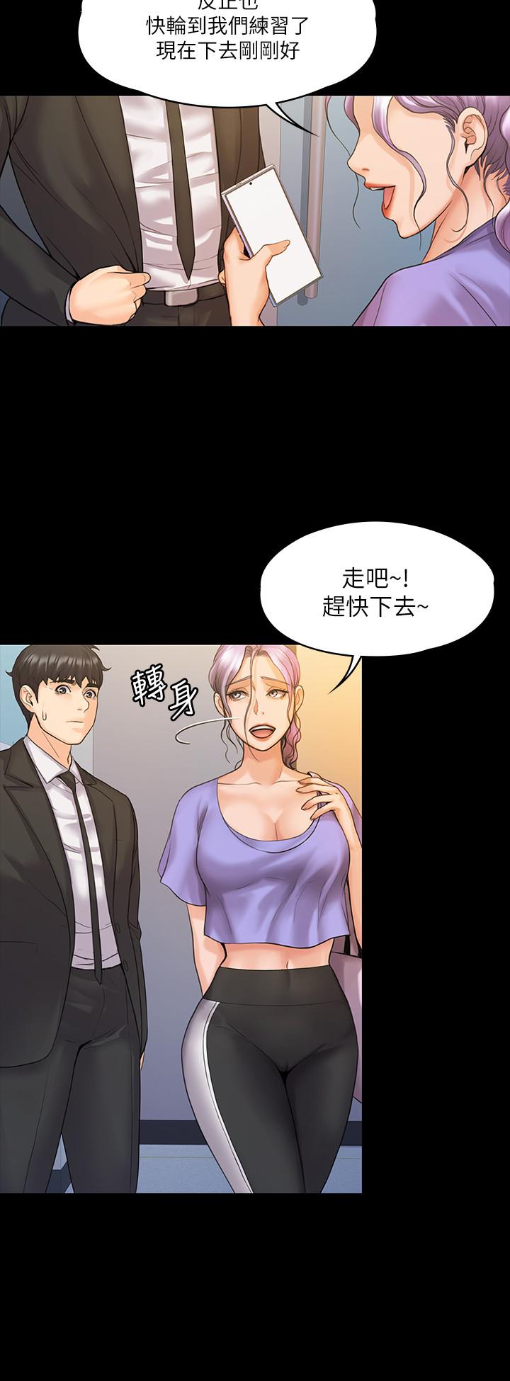 韩国漫画我投降了，女教练韩漫_我投降了，女教练-第8话-令人心痒痒的挑逗在线免费阅读-韩国漫画-第22张图片