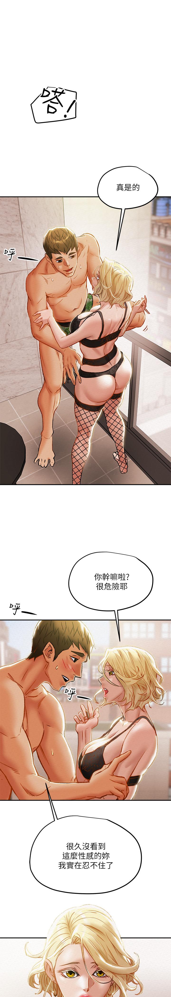 韩国漫画纯情女攻略计划韩漫_纯情女攻略计划-第29话-趁老婆睡著偷偷去隔壁房在线免费阅读-韩国漫画-第15张图片