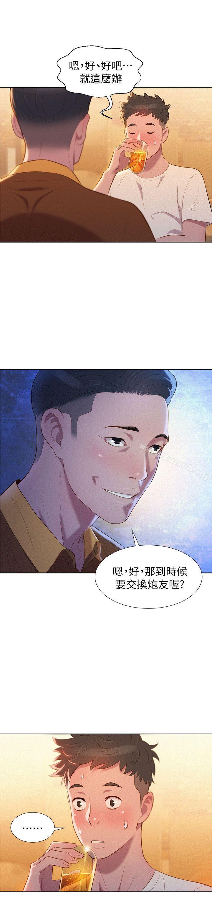 韩国漫画漂亮干姐姐韩漫_漂亮干姐姐-第1话在线免费阅读-韩国漫画-第43张图片